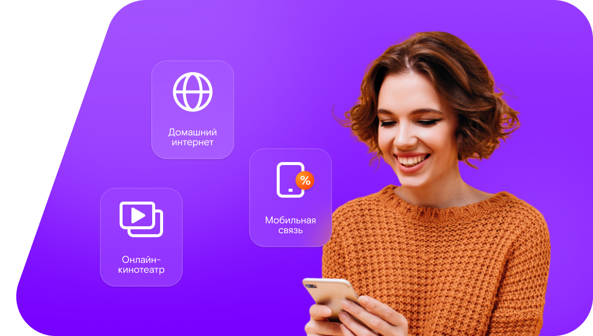 Промо-тарифы Ростелеком в&nbsp;деревня Соломель (Новгородская область)